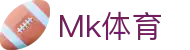 Mk体育恩波利·官方网站首页